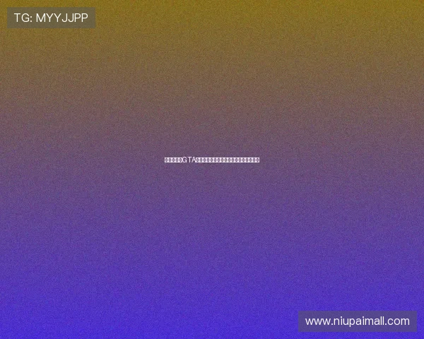 梦幻联动：GTA新作发售之年曼联再次捧起英超冠军奖杯