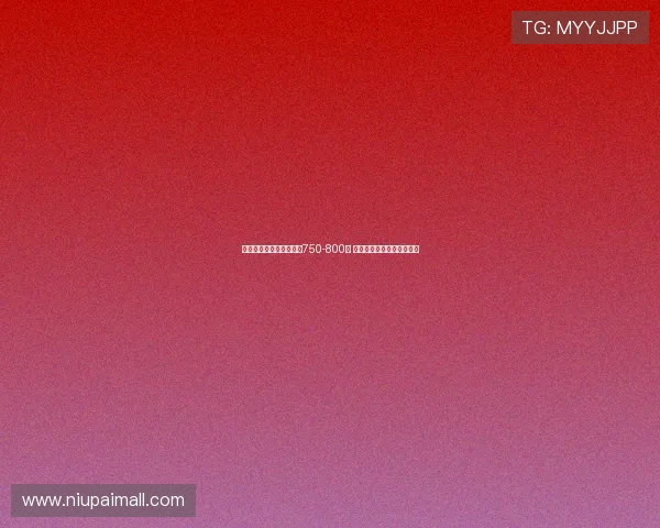 迪马：费内巴切报价布朗750-800万 根特要求米兰加价至新报价